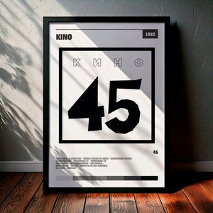 Cuadro Kino - 45