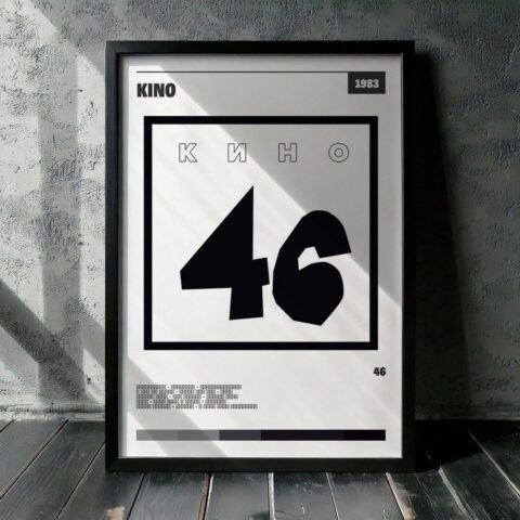 Cuadro Kino - 46