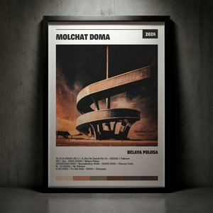 Cuadro Molchat Doma - Belaya Polosa