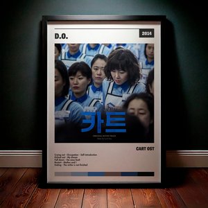 Cuadro D.O. - CART OST