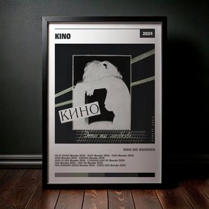 Cuadro Kino - "КИНО" в кино